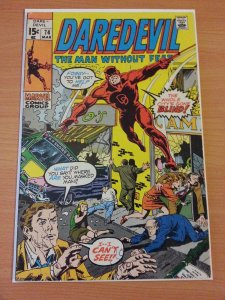 Daredevil #74 ~ FINE FN ~ 1971 MARVEL COMICS