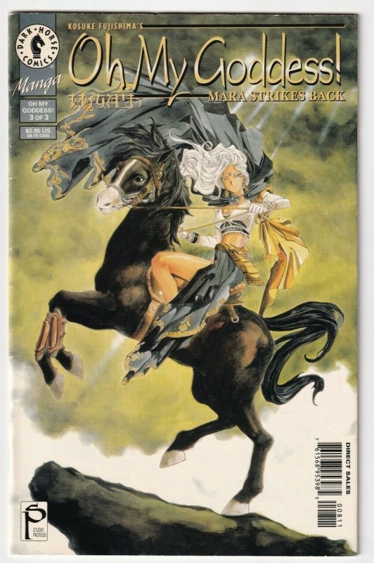 Oh My Goddess! Mara Strikes Back #8 July 1997 Dark Horse Manga