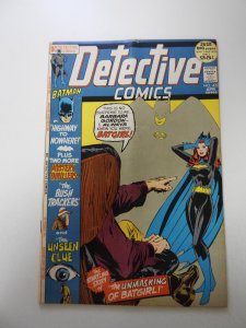 Detective Comics #422 (1972) VG+ condition  subscription crease