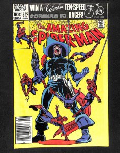 The Amazing Spider-Man #225 (1982)