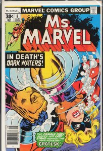 Ms. Marvel #8 (1977) Ms. Marvel