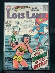 Superman's Girl Friend, Lois Lane #76 (1967)