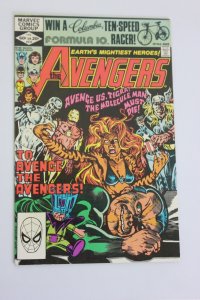 The Avengers #216 (1982) The Avengers VF