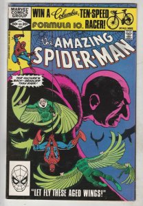 Amazing Spider-Man #224 (Jan-82) VF/NM High-Grade Spider-Man