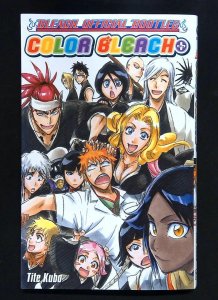 Color Bleach+, Bleach Official Bootleg, Viz Media, 2008