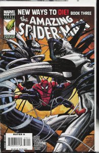 The Amazing Spider-Man #570 (2008)