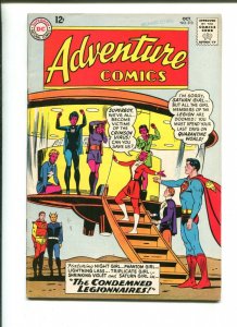 ADVENTURE COMICS #313 - THE CONDEMNED LEGIONNAIRES (6.5) 1963
