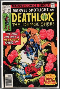 Marvel Spotlight #33 (1977) Deathlok