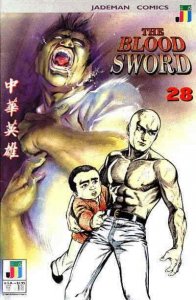 Blood Sword, The #28 VF/NM; Jademan | save on shipping - details inside