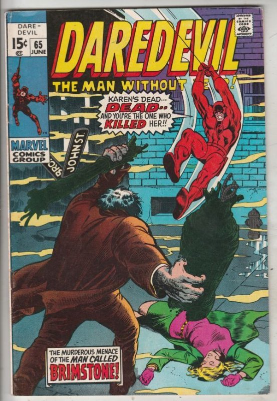 Daredevil #65 (Jun-70) VF/NM High-Grade Daredevil