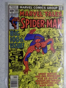 MARVEL TALES # 100