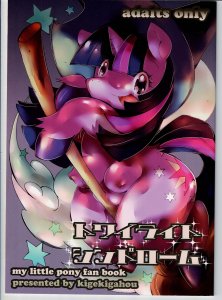 My Little Pony Fanbook Sept 2013