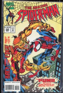 The Amazing Spider-Man #395 (1994) Spider-Man