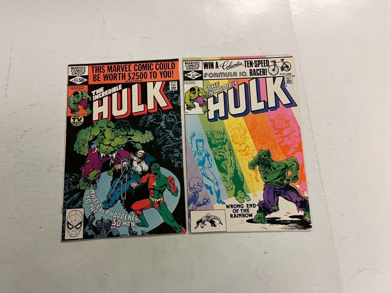 5 Incredible Hulk Marvel Comics books #225 251 267 312 316 45 TS4