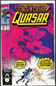 Quasar #25 (1991) Quasar