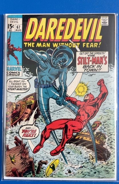 Daredevil #67 (1970)