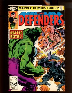 Defenders #84 - WE COMBINE SHIPPING! (6.5) 1980