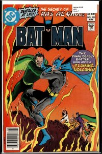 Batman #335 (1981) Batman