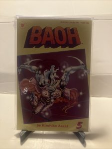 BAOH #5 GRAPHIC NOVEL (NM) VIZ SELECT MANGA COMIC