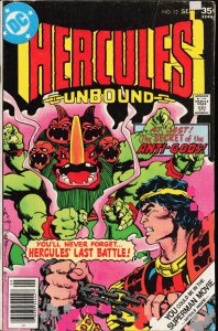 Hercules Unbound #12 (1977) Hercules Unbound