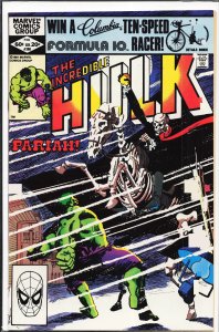 The Incredible Hulk #268 (1982) Hulk