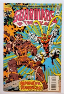Guardians of the Galaxy #58 (March 1995, Marvel) 8.5 VF+