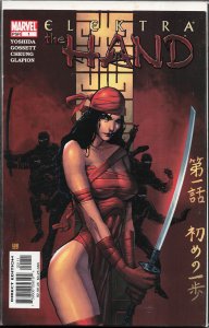 Elektra: The Hand #1 (2004) The Hand