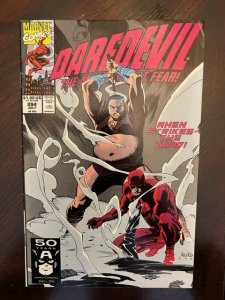 Daredevil #294 (1991) - NM