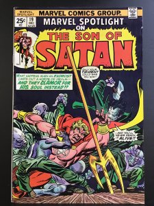 Marvel Spotlight #19 (1974)