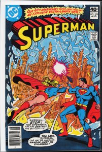 Superman #338 (1979) Superman