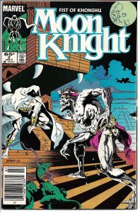 Moon Knight 2 Copper Age - July., 1985 (VF)