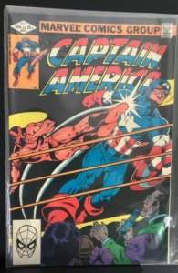 Captain America #271 (1982)