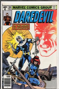 Daredevil #160 (1979) Daredevil
