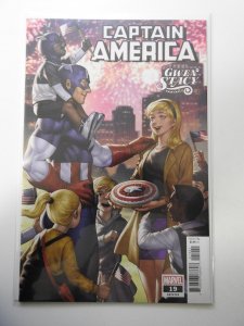 Captain America #19 Gwen Stacy Variant Edition