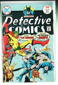 Detective Comics #447 (1975)