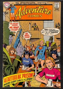 Adventure Comics #394 (1970)