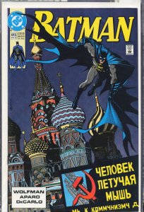 Batman #445 (1990) Batman