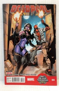 Deadpool #44 (2015)