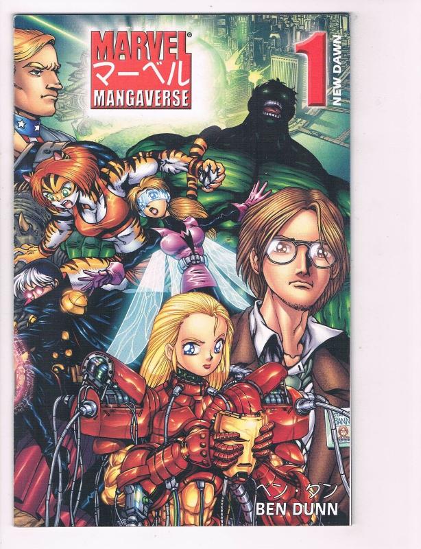 Marvel Mangaverse New Dawn # 1 NM Marvel Comic Book Avengers Hulk Iron Man S80