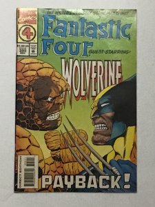 Fantastic Four #395 (1994) VG 4.0