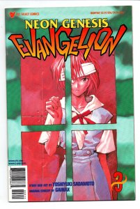 Neon Genesis Evangelion #3 - Viz - 1995 - (-NM) 