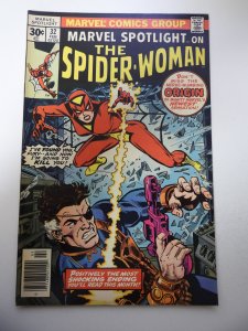 Marvel Spotlight #32 (1977) FN+ Condition