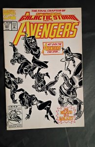 The Avengers #347 (1992)