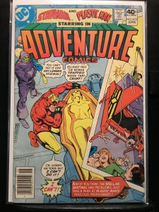 Adventure Comics #472  (1980)