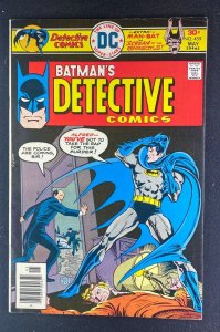 Detective Comics (1937) #459 VF- (7.5) Ernie Chan José Luis García-López