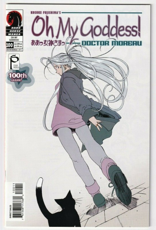 Oh My Goddess! Doctor Moeau #100 August 2003 Dark Horse Manga