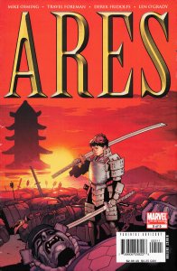 Ares #5 (2006) Ares