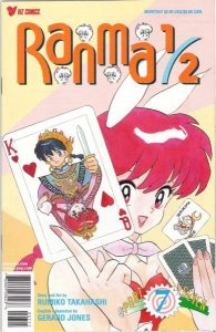 Ranma 1/2 Part Seven #7 (1998)