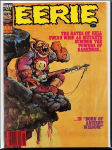 Eerie #121 (1981)