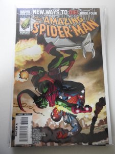 The Amazing Spider-Man #571 (2008)